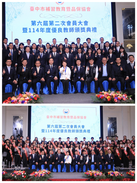 中市表揚補習班優良教師  盧秀燕感謝補教貢獻