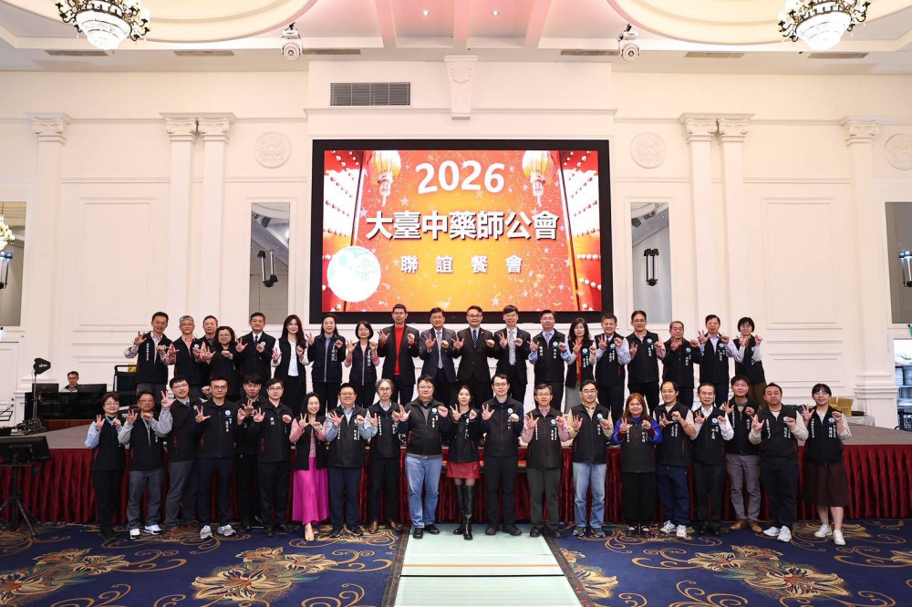 守護市民用藥安全與健康　中市表揚16位「藥事服務獎」績優藥師