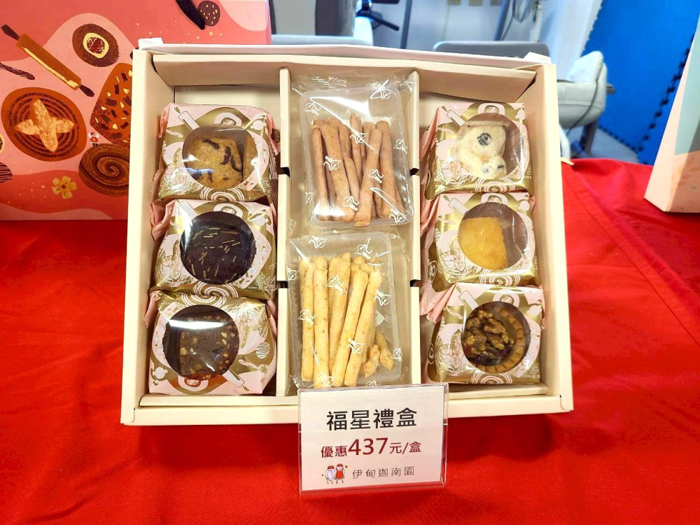 伊甸庇護工場推出5款春節禮盒  2/2前預購95折