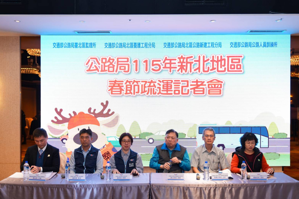 春節返鄉、出遊搭乘公共運輸更輕鬆　優惠資訊一次看