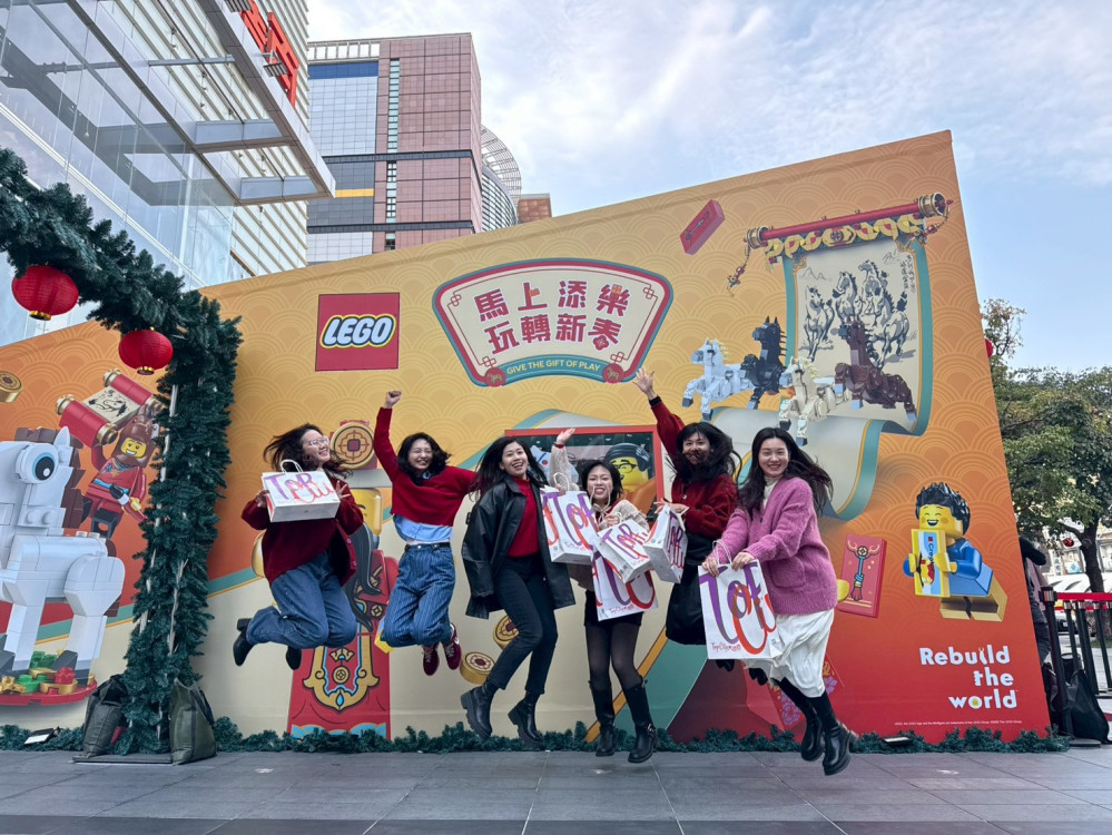 台中大遠百馬上開運．玩樂購好年 新春福袋抽大獎 × 全館刷卡滿額回饋 × 樂高快閃同樂