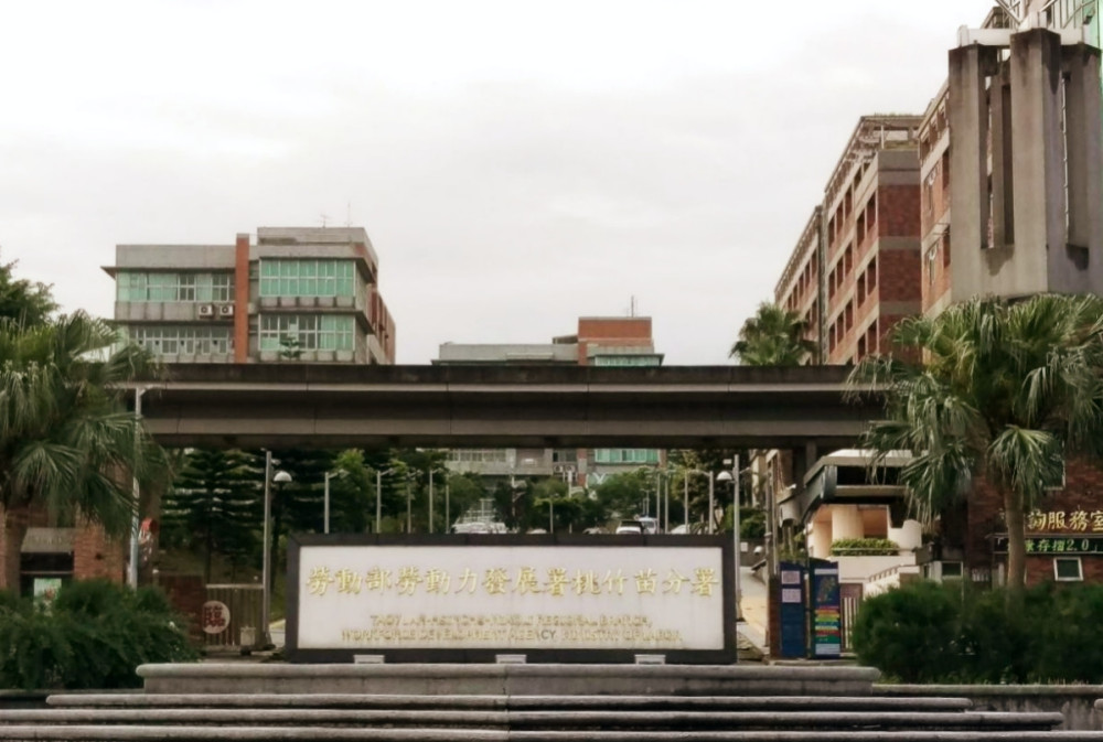 桃竹苗分署提供職涯諮詢、就業媒合、津貼獎勵　雙軌並行協助青年就業 