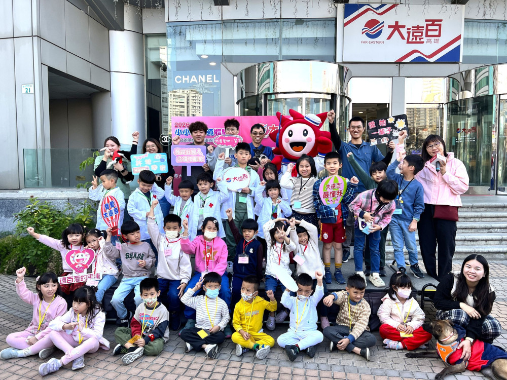 高雄大遠百生日慶 小小獸醫齊闖關