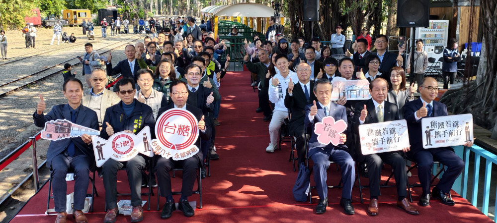 糖鐵若鐵攜手前行 臺日跨國票券互惠啟動
