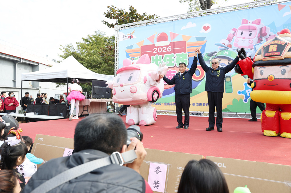 119出任務守護台南！黃偉哲與波力同框 闖關學防火