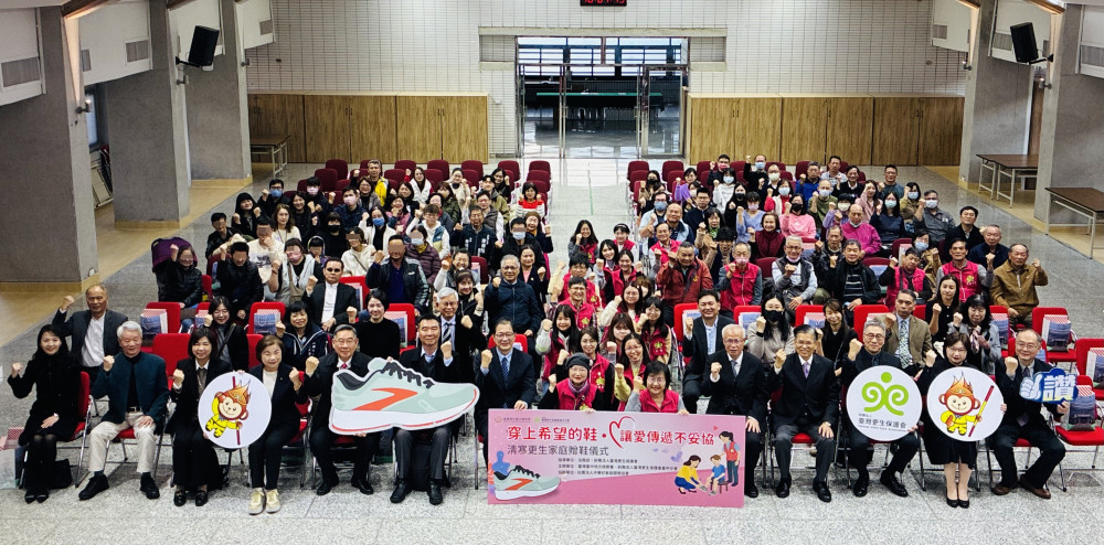 《穿上希望的鞋，讓愛傳遞不妥協》 更保臺中分會助攻家庭支持   穩固更生復歸路