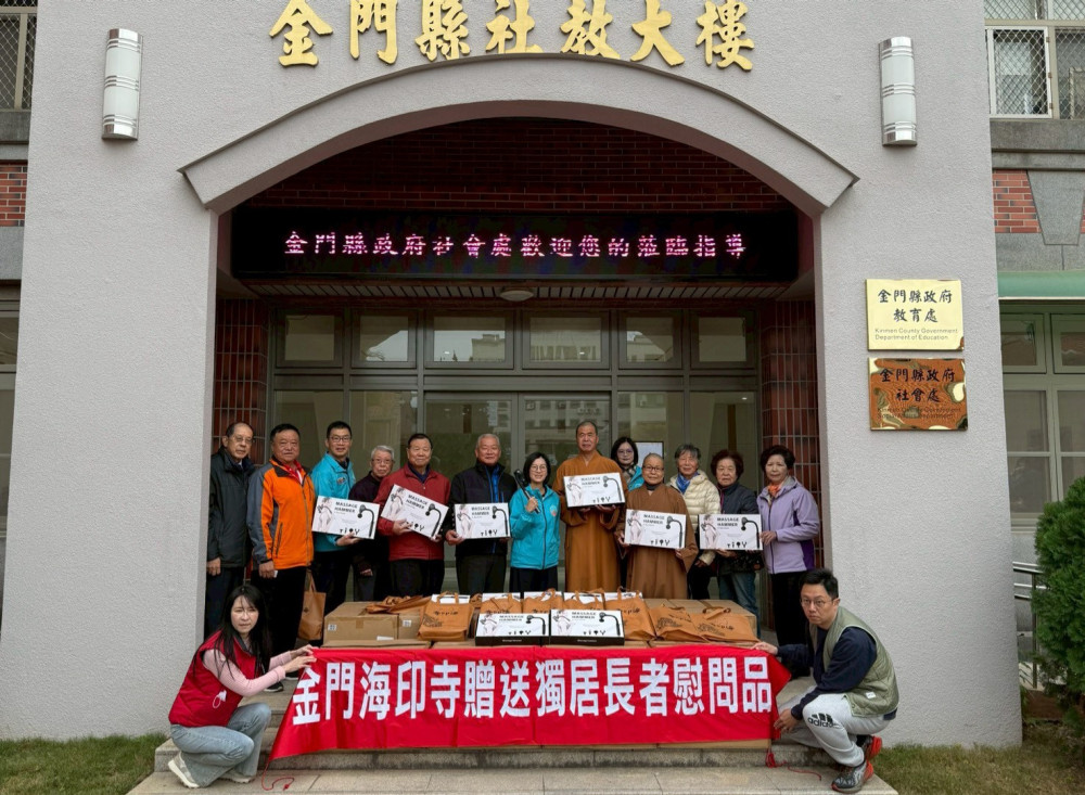 海印寺春節寒冬送暖 贈金門獨居長者慰問禮盒