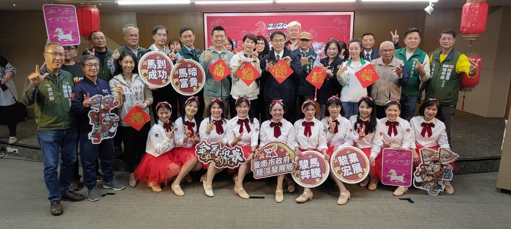 金馬迎春GO新化！2026新化年貨大街六天狂歡登場