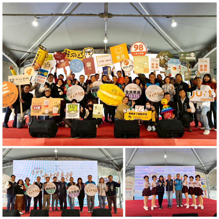 台中十大伴手禮票選 1/10-1/11市府廣場熱鬧登場 百家品牌強力催票