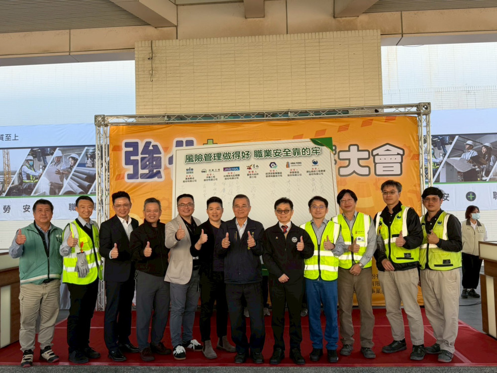 春節前築牢安全防線！台南辦職場安全宣誓大會 跨界共護勞工平安