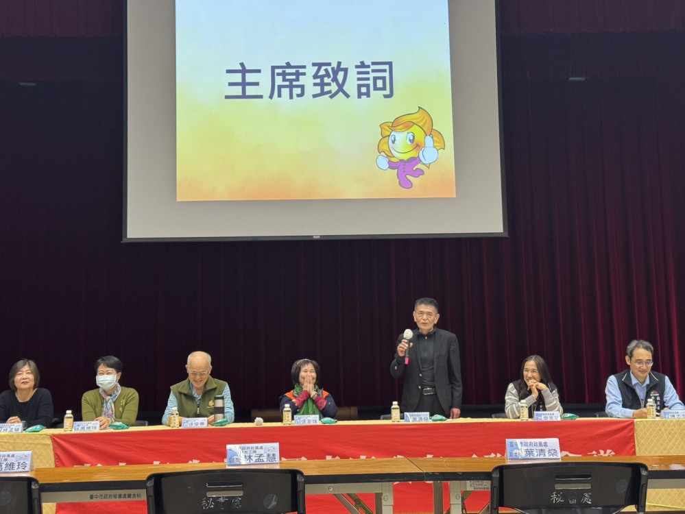 中市廉政志工聯繫會議　表揚績優志工、凝聚廉政服務能量