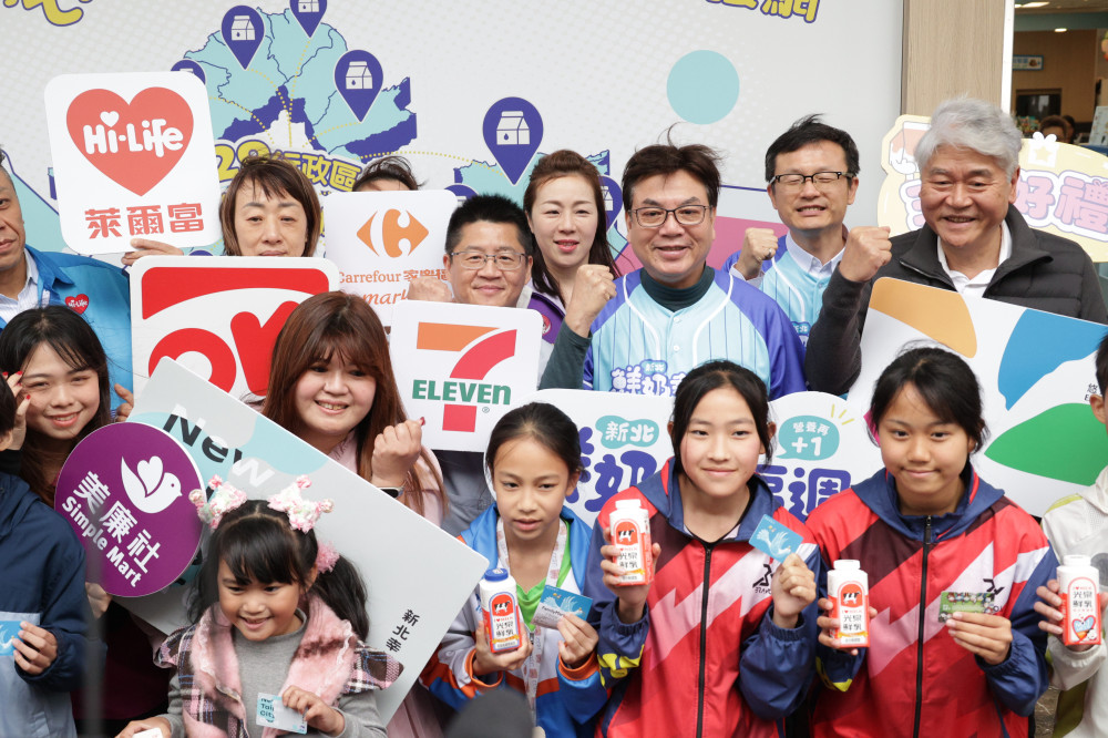 新北攜手七大通路正式啟動「鮮奶幸福週」　輕鬆把營養帶進生活　