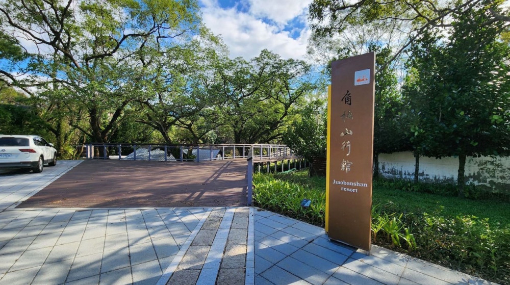 桃園走春首選　風景區管理處轄區景點春節不打烊