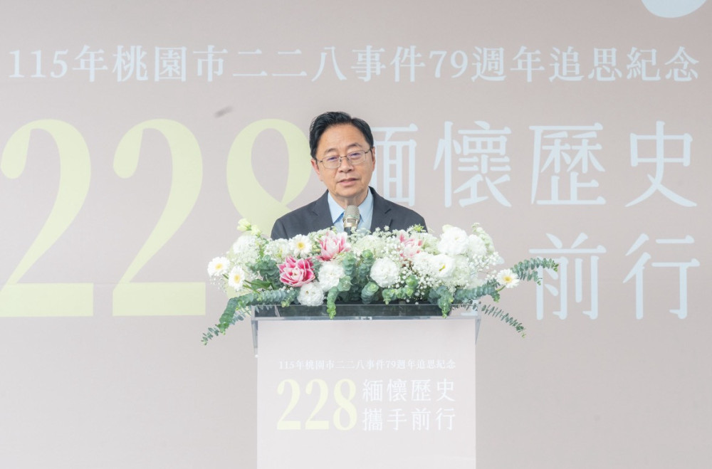 桃市228事件79週年紀念活動　張善政：團結取代對立、共創安定未來