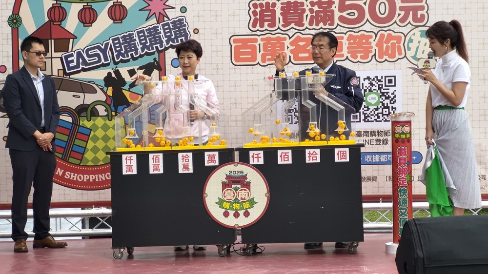 台南購物節發票登錄破71億！黃偉哲加碼送8台電車 3/7壓軸抽百萬大獎