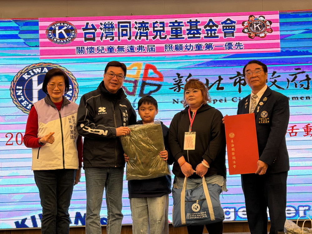 新北攜手長海國際同濟會寒冬送暖　擴大社會支持網路