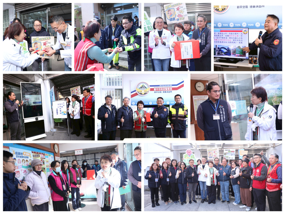 盧秀燕親赴全台最高衛生所  達成任內訪視和平區所有派出所＋衛生所目標
