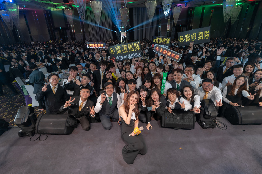 永慶四品牌台南聯合尾牙 130桌同歡 狂抽20支iPhone 17犒賞同仁