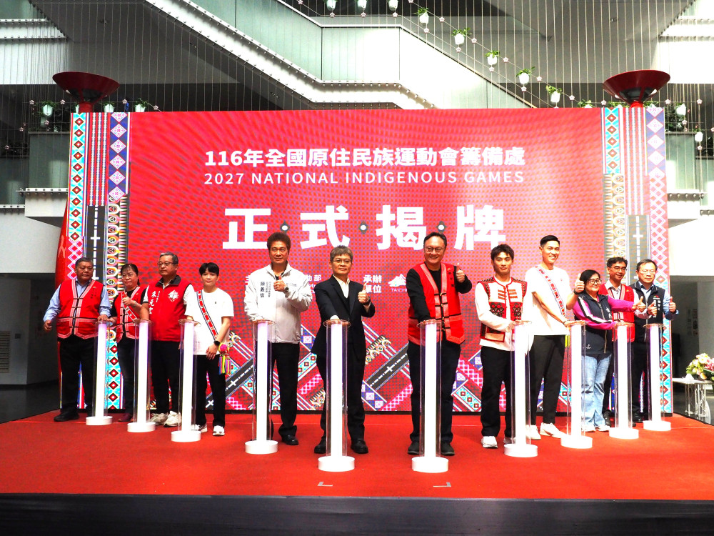 奧運雙星楊勇緯、林真豪聯手陳傑現身台中市府！力挺116年全原運揭牌