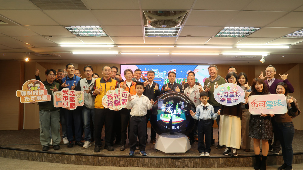 布可星球再進化 16萬學子解鎖新等級