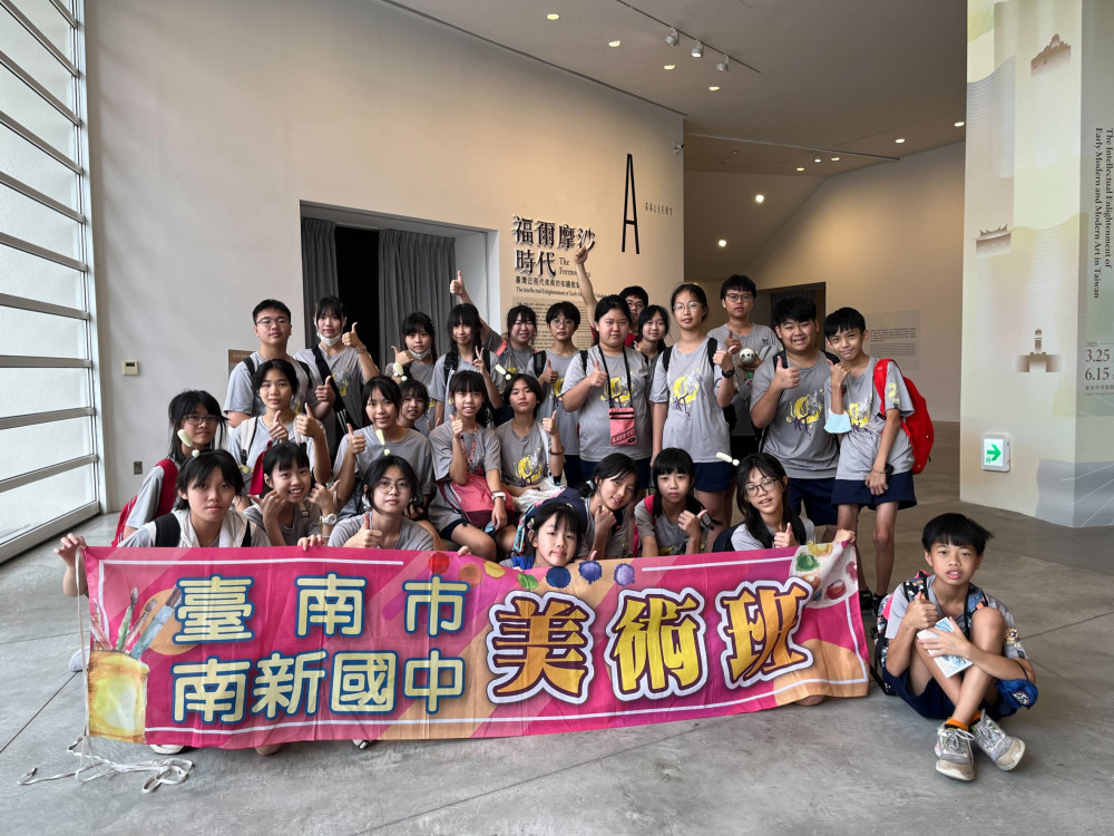 藝彩綻放！台南市國中美術、國小音樂藝才班報名啟動，8校同步招生