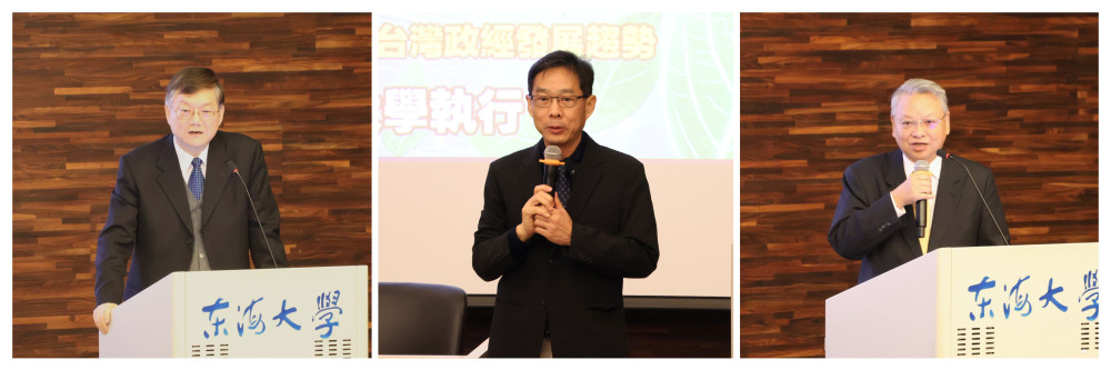 迎戰2026產業與地緣政治巨變  杜紫軍、令狐榮達提醒政府須掌握關鍵布局