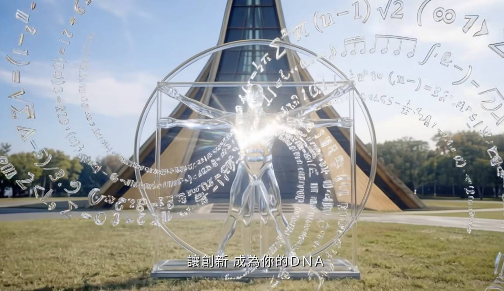 愛因斯坦、飛行船現身校園！ 東海大學「百分百AI生成」形象大片曝光 掀世代教育革新