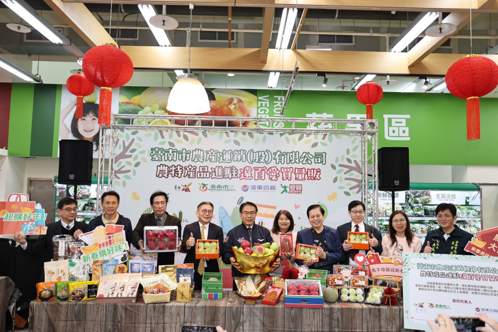 台南優質農產進駐全台13家愛買台南市長黃偉哲北上親自推薦