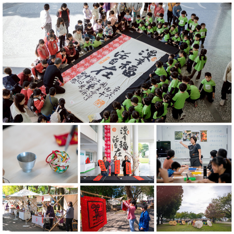 農曆春節走春 工藝中心2026春節「攏馬有春」系列活動陸續登場