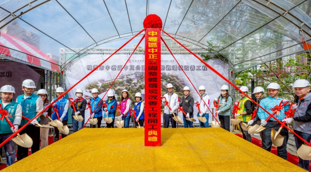 中壢中正公園整體改善動工 張善政：更新5公頃綠地休憩空間