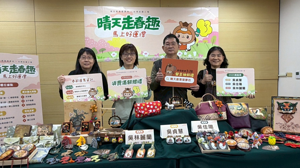 馬年走春支持弱勢！臺南晴天坊春節市集開跑 手創好物齊亮相