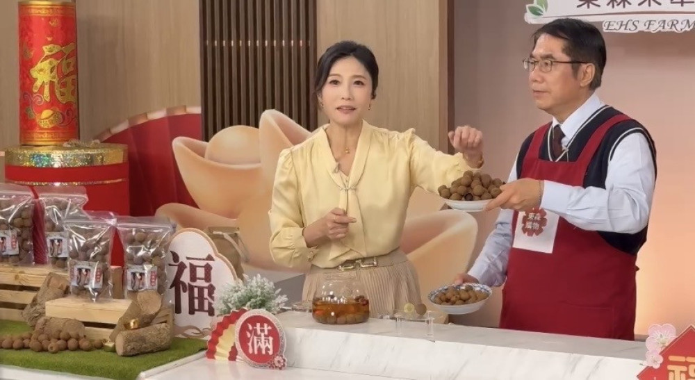 30分鐘售罄！台南市長黃偉哲直播力薦 台南東山窯燒龍眼乾引爆搶購潮