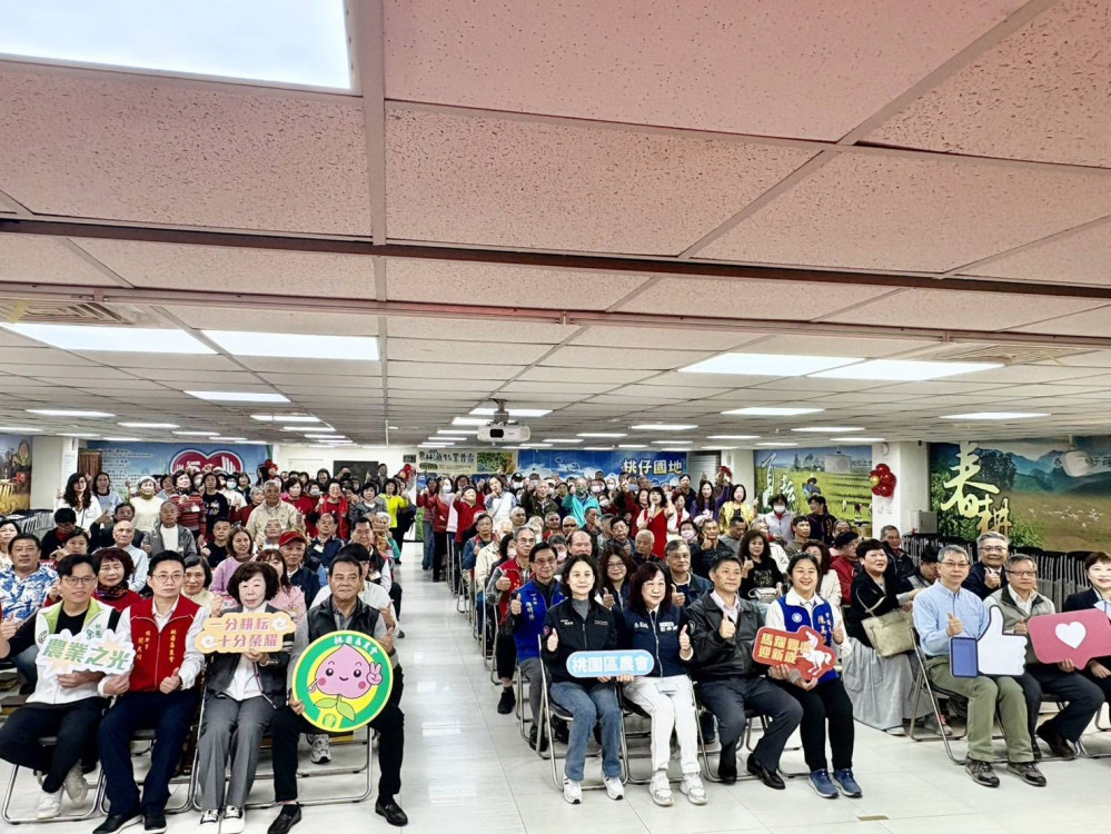 桃園區慶賀農民節 市府攜手打造都會型農會領航先驅