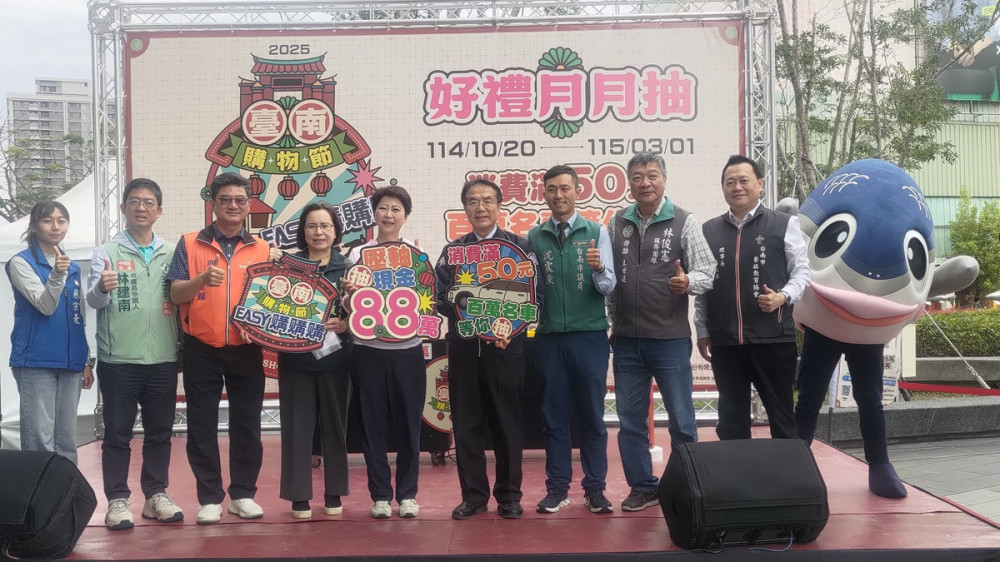 台南購物節發票登錄破71億！黃偉哲加碼送8台電車 3/7壓軸抽百萬大獎