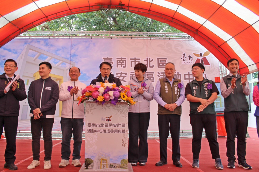 黃偉哲主持勝安活動中心啟用！前瞻計畫助攻 北區再添日照中心落實在地安老