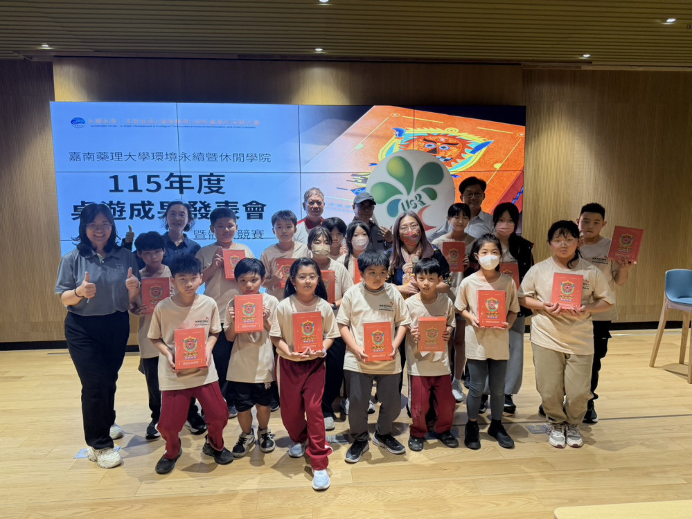 傳統藝陣遇桌遊！嘉藥發表全台首創「金獅令」推廣安南文化