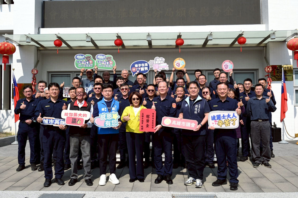 115年春安啟動 康議長攜手議員分組接力走遍各分局 為第一線同仁加油打氣