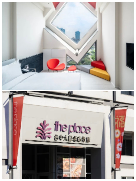 今晚在星空下開桌！  台中大毅老爺行旅獨家引進國美館研發桌遊《遇見臺灣》