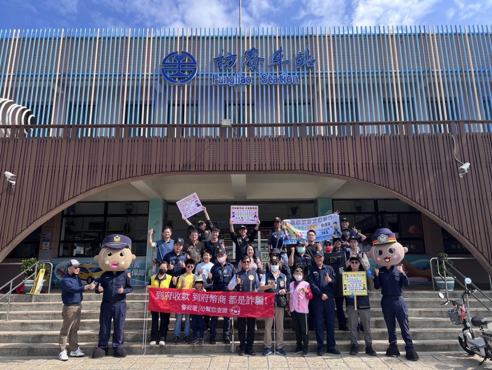 枋寮警分局春節防搶演練  波波麗麗宣導財不露白超吸睛