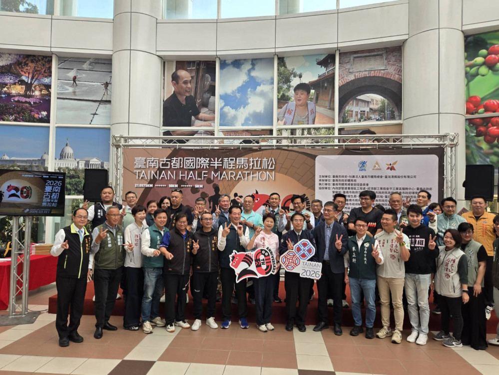 20週年盛典！2026臺南古都半馬3/1開跑 2.5萬跑者共襄盛舉