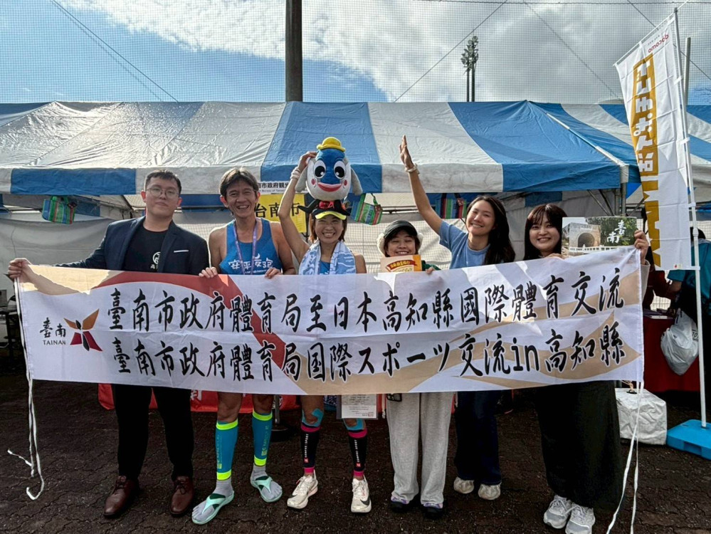 體育為橋梁！臺南赴日參加高知馬拉松 行銷馬拉松品牌與觀光美食