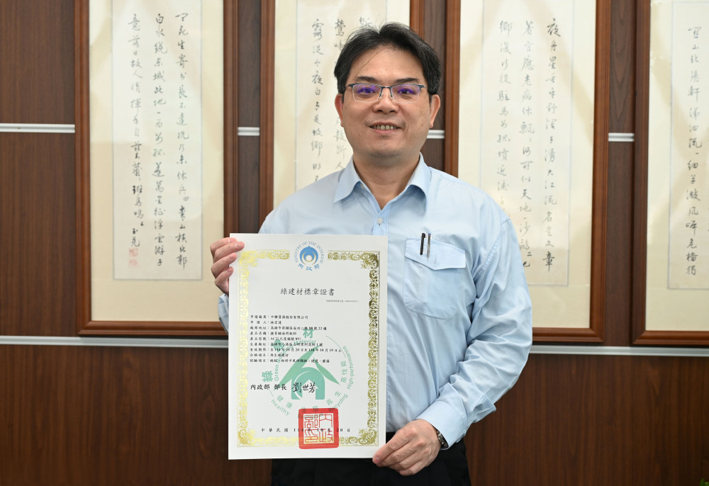 中聯資源氣冷高爐石級配料獲綠建材標章