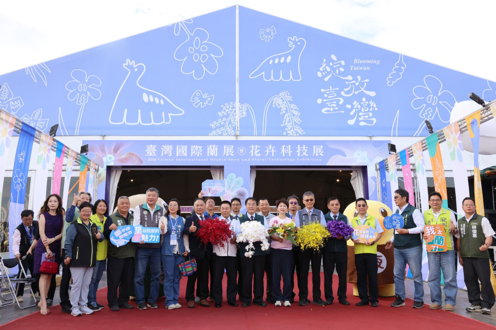 2026台灣國際蘭展後壁盛大開園！黃偉哲：每6株蘭花就有1株產自台南
