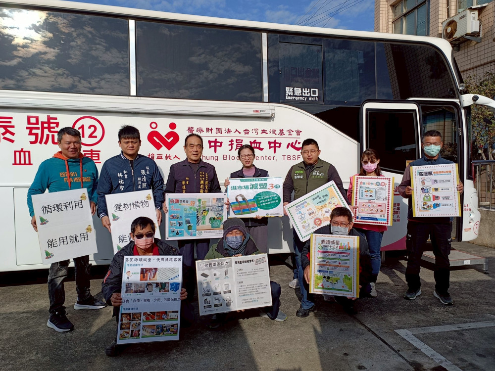 熱血加碼、喜迎馬年 中市清潔隊員暖心捐血做公益