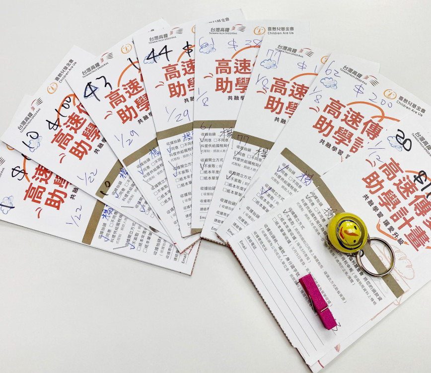 高鐵春節返鄉化身公益列車  喜憨兒基金會攜手台灣高鐵推助學計畫