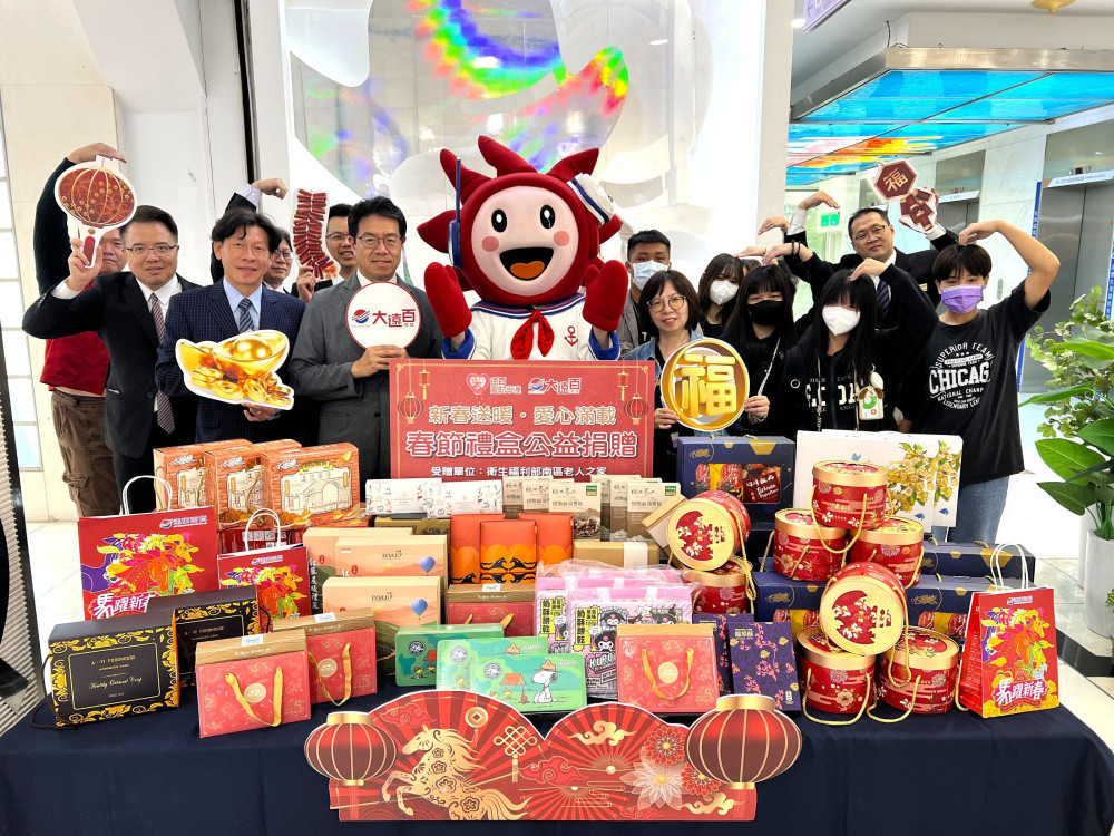 高雄大遠百馬年送暖老人之家  順推新春搶福袋抽黃金活動