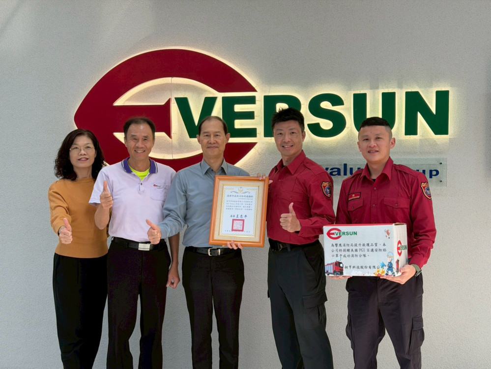 做好消防，保護消防  企業用行動支持高市警消!