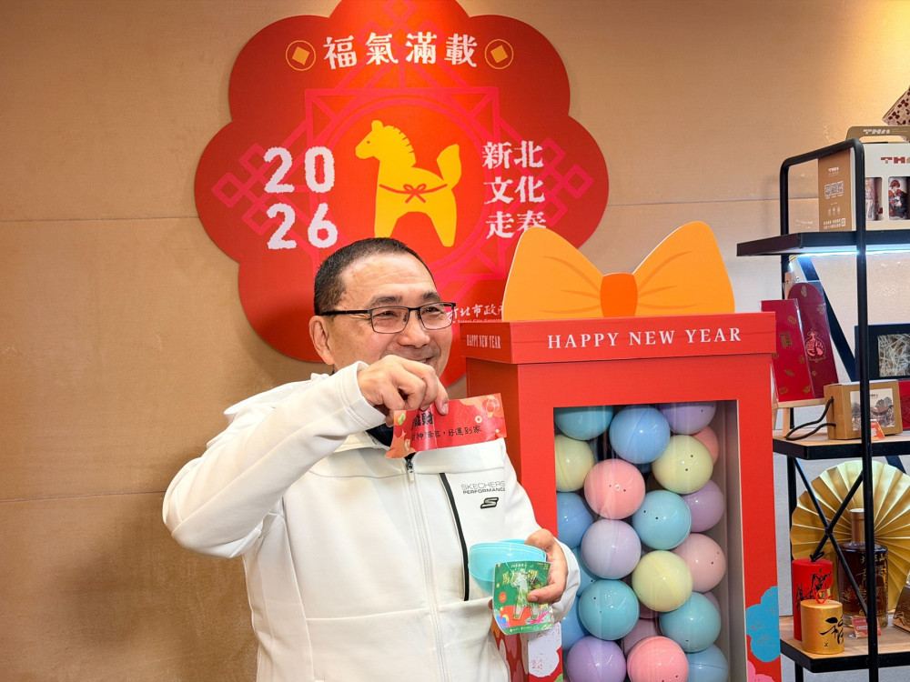 新北推出「馬力全開・福氣滿載」文化走春系列活動　春節連假開啟趣味新年旅程