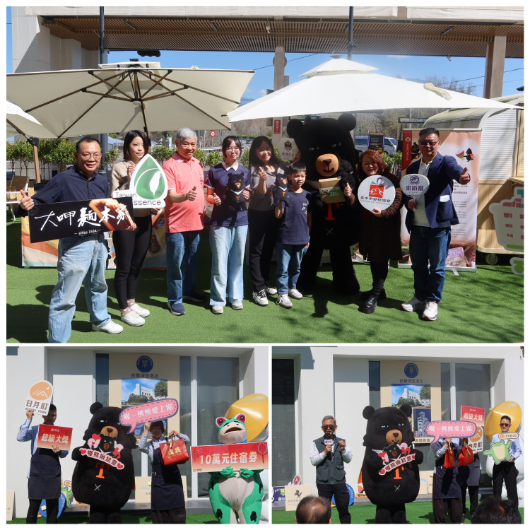 逆風拼國旅 喔熊驚喜現身日月町 春節豪抽10萬住宿大獎