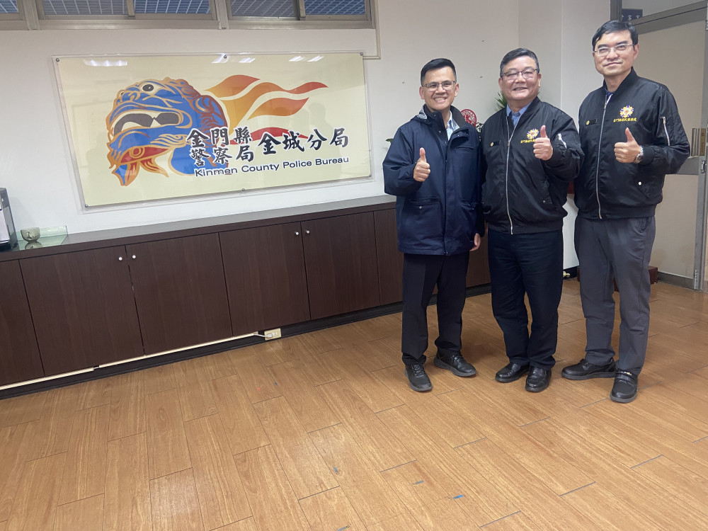 金門榮服處拜會金湖金城警 感謝協力服務聯結